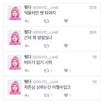 [EXO] 나이해가안가는데 넌<b>씨눈</b>미안 하나만물을께
