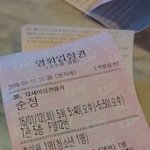 [EXO] 경수안본지한달되간다 현기증<b>난자</b>
