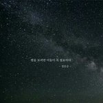 [방탄소년단] 원래