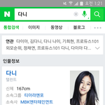 티아라에서 얘는 왜 <b>활동안함</b>?