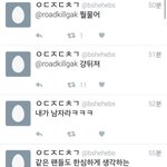 [EXO] 2다윗 알계이거임