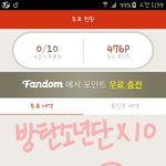 [방탄소년단] 아니나만이래...?
