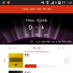 [EXO] @@@@@@@씨발아 <b>역전</b>당함