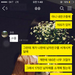 정말 <b>키작</b>녀들 이렇게 생각해요?(+추가글)