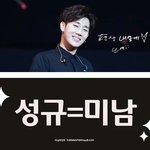 [인피니트] 나 색맹아니지?