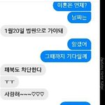 <b>년놈</b>의 톡