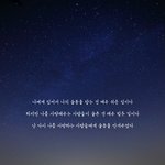 [방탄소년단] 왤케 잠이안<b>오지</b>