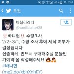 [BAP] 으으으으으..이거 갖고싶다 살까?