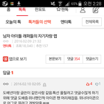 [댓글부탁해] 남자 아이돌 래퍼들의 자기자랑 랩