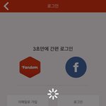 [EXO] 가온 앱 로그인이 안 돼.. 도와줘..