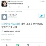 [EXO] 아시발ㅋㅋㅋ윗다씨 넘 웃겨요