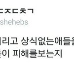 [EXO] 이새끼가 엑소팬이 다 어리고 무개념이냐??