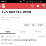 [EXO] 존나 타<b>퀴인</b>거 개티남ㅋ