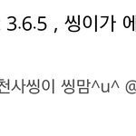 엑소 앨범에 실리고 종대 찬열이<b>작사</b>한 노래를 씽미들 위해 안든 노래