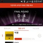 [EXO] 야 ㅆㅂ 조따 <b>큰</b><b>일남</b>