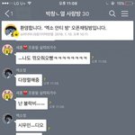 [EXO] 어쩐지 더쿠서도 티나게 <b>장작</b>넣더라니