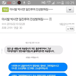 프로듀스101 박시연 <b>일진</b> 루머 진상