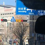 [방탄소년단] 이삐들<b>알러</b>뷰워이닝