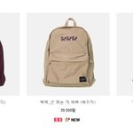 [댓글부탁해] 이가방괜찮음?