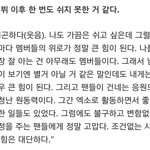 [도경수] 달라스에서도 경수 화이팅