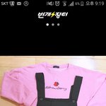 [조언부탁해] 이 코디 어때?