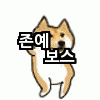 [<b>총총</b>총] 추가) 나만 틴트밤이 더 죠은가ㅍ