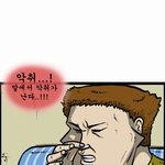 나같은 사람있음?