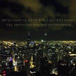 [방탄소년단] <b>철심</b>..그글 만들어달라는 이삐야!