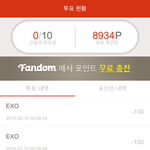 [EXO] <b>포인트</b> 보내줄게 투표해