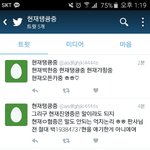 [EXO] 폰으로 피디엪 어떻게 <b>캡쳐</b>해?