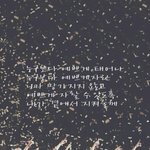 [방탄소년단] 방탄이들아,이삐들아