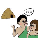[댓글부탁해] 능구렁이같은 남자 좋아하는사람??