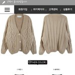 [조언부탁해] 교복<b>위</b>에 입을 가디건추천좀해주라