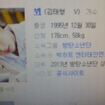 [방탄소년단] ?ㅎ? <b>네</b>? ㅎ<b>예</b>? 흫네? ?에?