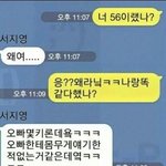 [댓글부탁해] 고1교복치마 h로 <b>단박</b>았는데(착샷아님)