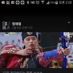 양궁만보면 캣<b>니스</b>생각남