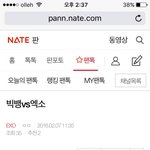 [댓글부탁해] 빅뱅보다 엑소가 팬덤<b>대중</b>성 더큼?