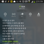 [방탄소년단] 뭐야;;;;그럼스밍물타기하던가