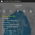 [방탄소년단] 스밍인증하<b>작</b>