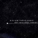 [방탄소년단] 배경화면 만들었어