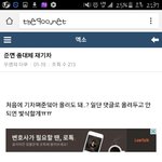 [EXO] 더쿠하는 얘들아 부탁이 있어