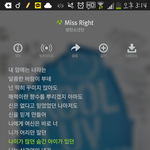 [방탄소년단] 이삐들 스밍인증하자