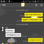 [개깊은빡침] 사기당했어요..도와주세요..