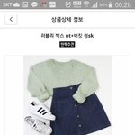 [댓글부탁해] 이 코디 어땝..