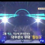 [엔터톡] +))31곡중 7곡만 라이브 한 그룹