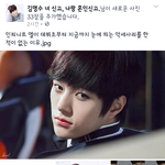 [인피니트] 아까 저 얼굴<b>책</b> 게시물 댓글인뎈ㅋ