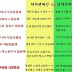 [방탄소년단] 남<b>돌</b>과<b>여돌</b> 차이 있잖아