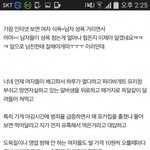 [드루와] 남자<b>성욕</b>=여자식욕ㅋㅋㅋㅋㅋ?