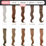 [드루와] 예쁜 판녀들 가발 <b>색</b> 골라쥬