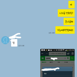 [방탄소년단] 내가ㅋㅋㅋㅋㅋ방탄과 치킨모두 이루기위해